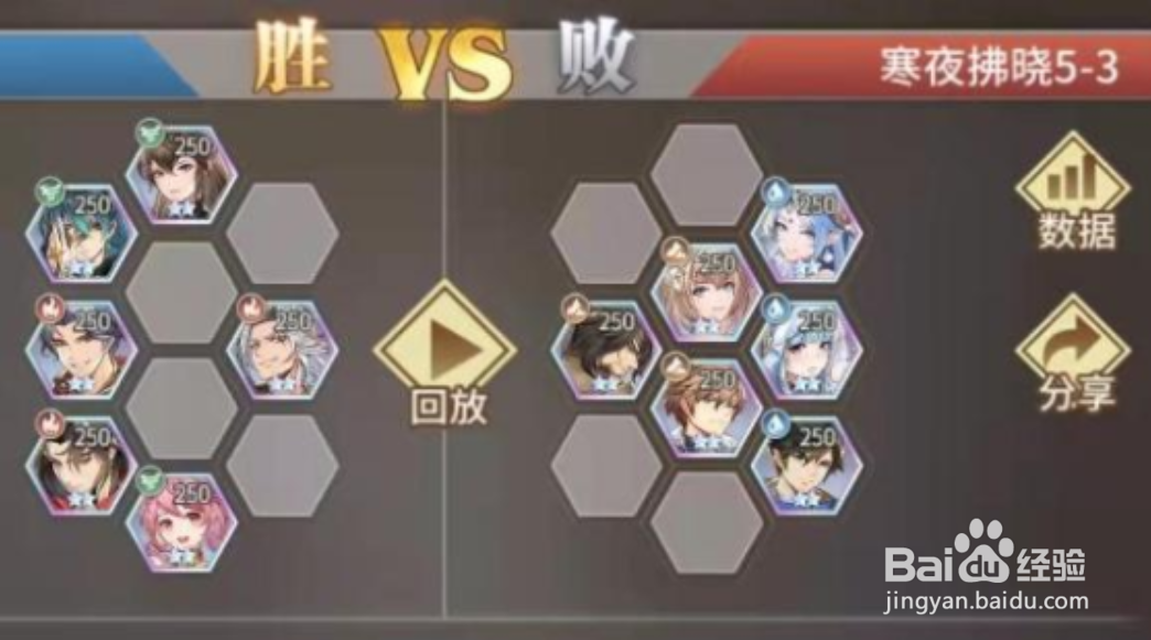 斗罗大陆武魂觉醒寒夜拂晓第五章通关攻略