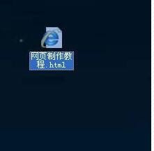 一个属于自己的网页