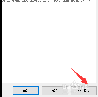 如何取消win10任务栏搜索框