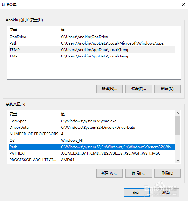 Windows系统下如何安装Aria2?