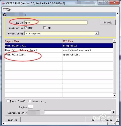 酒店opera系统open Balance报表打印 百度经验