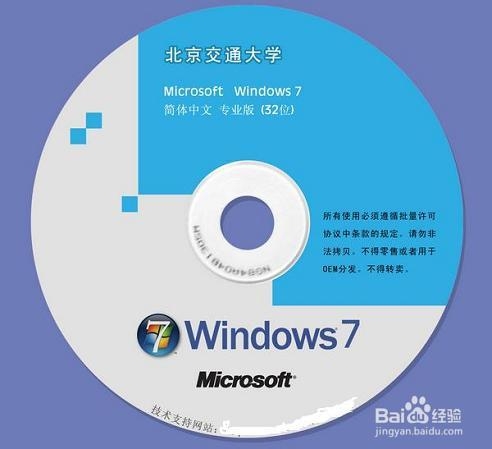 如何重装系统？