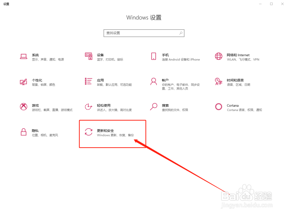如何关闭win10的自动更新win10系统更新怎么关
