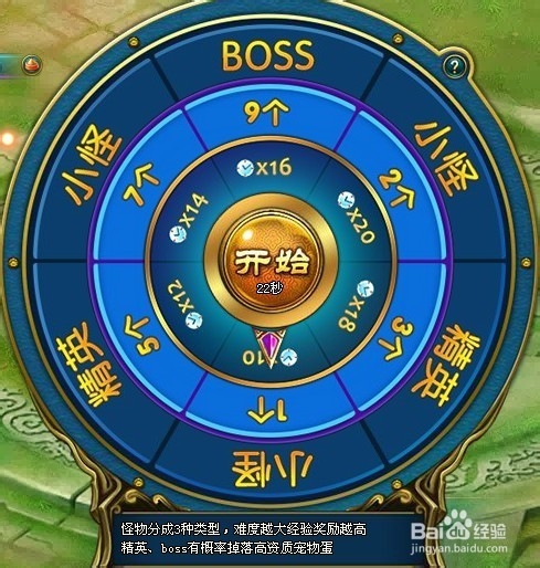 梦幻修仙2灵宠仙岛介绍