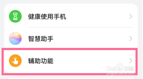 华为p50pro如何关闭单手模式