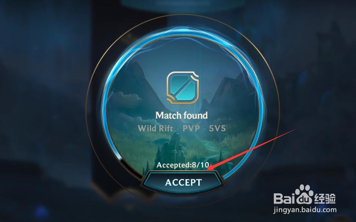 lol手游怎么开始游戏