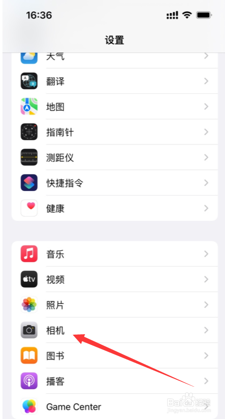 苹果13如何取消hdr