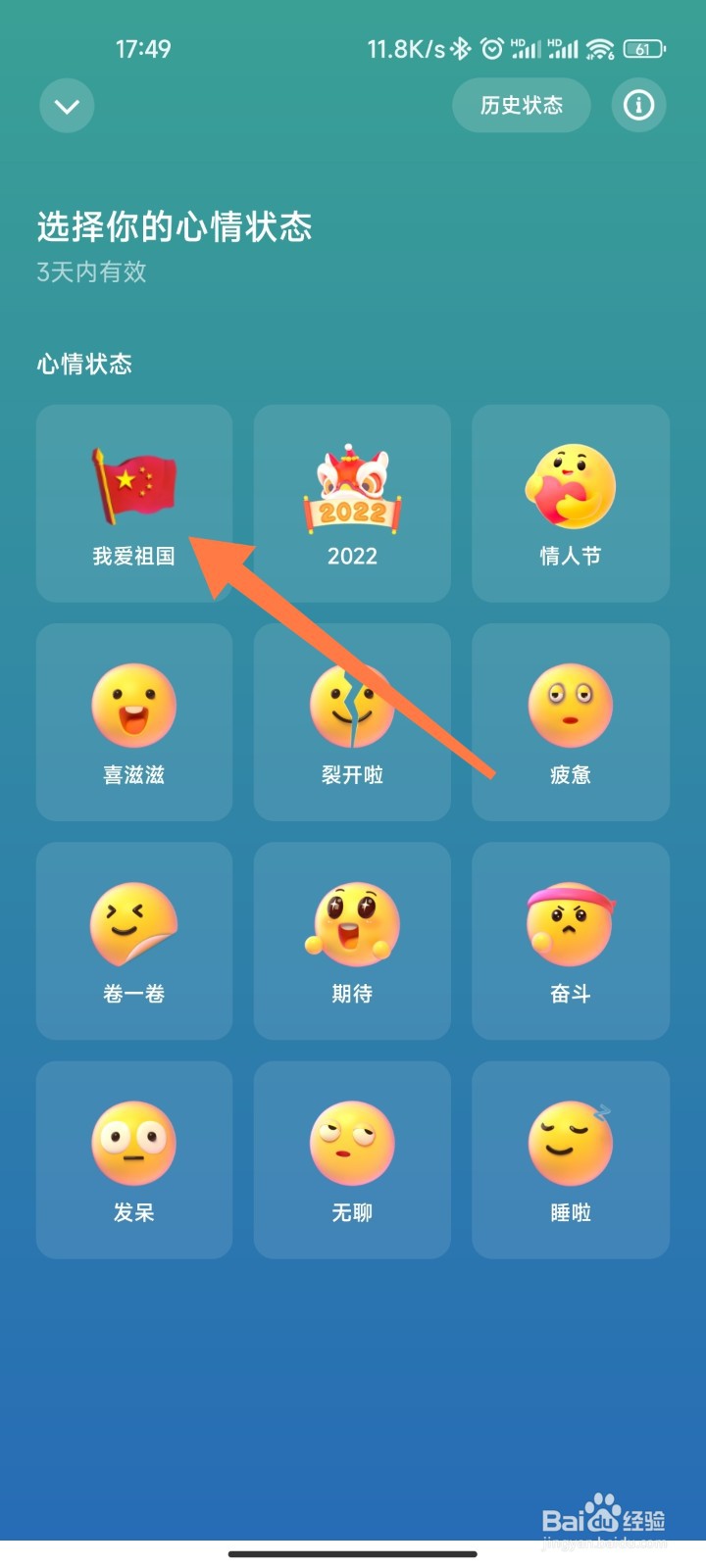 快手超三天不上状态怎么显示