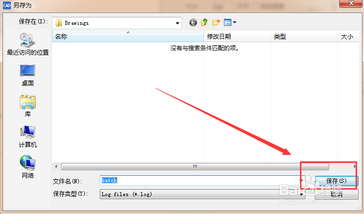 CAD转PDF的方法和技巧