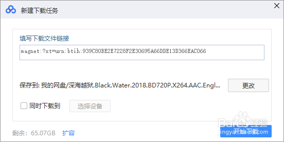 需要下载的视频如何在线观看
