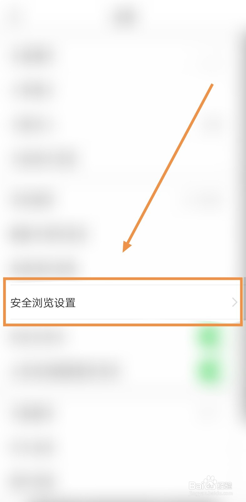 要改善今日头条的搜索体验该怎么弄