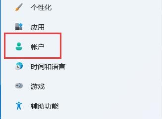 win11删除pin码为灰色怎么解决