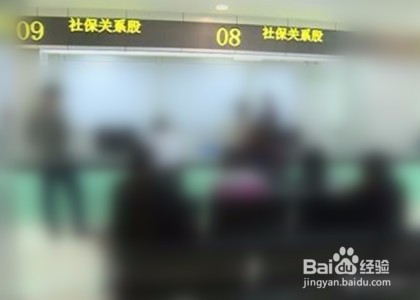 养老保险怎么办理