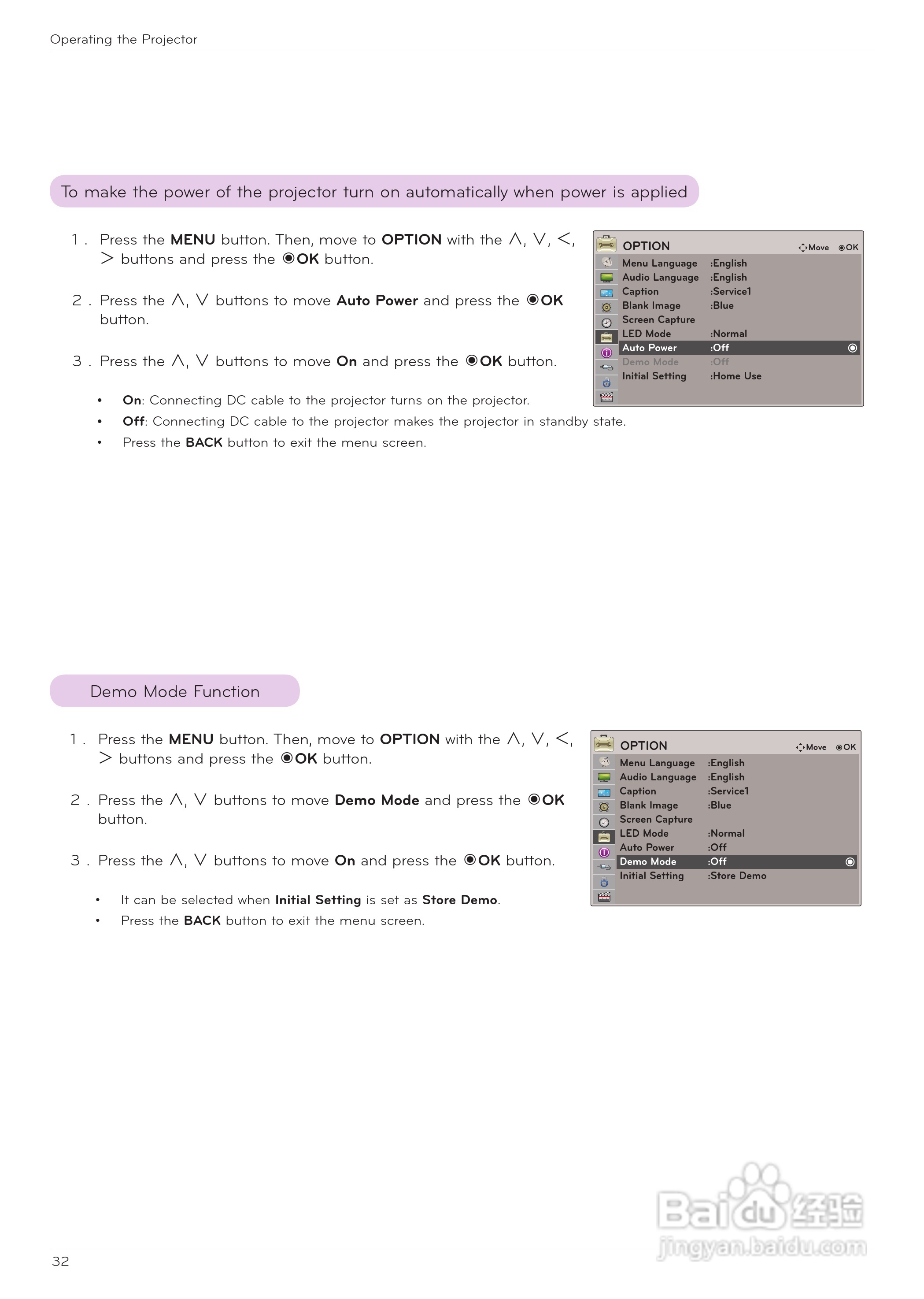 LG HX350T投影机使用说明书:[4]