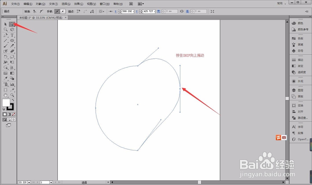 AI小知识－做出对称爱心形状，隐心