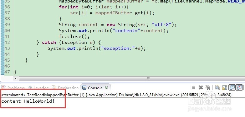 如何利用MappedByteBuffer实现进程间通信