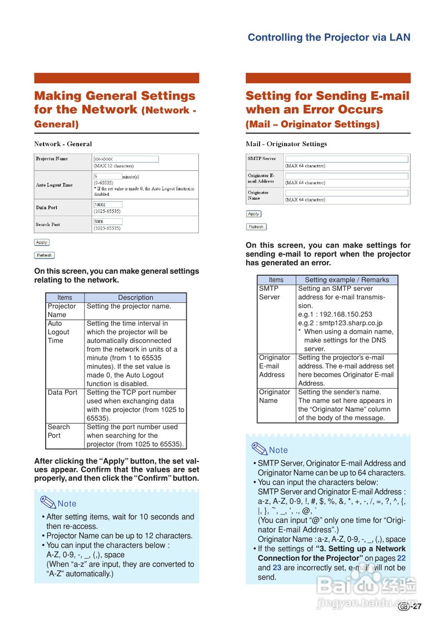 夏普SHARP XG-C330X投影机使用说明书:[3]