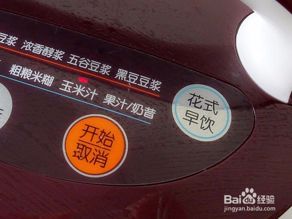 奶香鲜玉米红枣汁