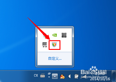 如何解决打开coreldraw x6时报错38的问题