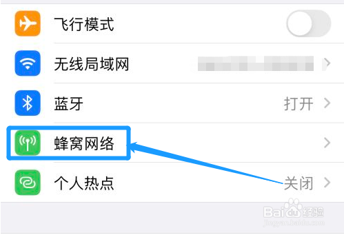 iphone5g怎么打开