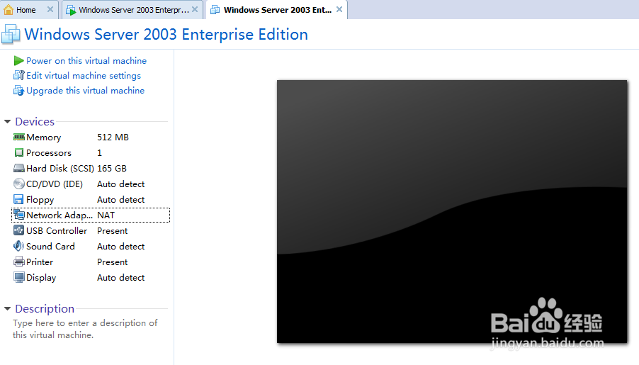 误退虚拟机的网络适配器