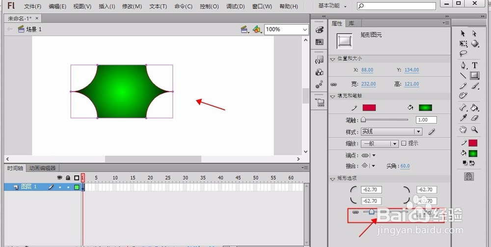 Adobe Flash的重要应用工具之一