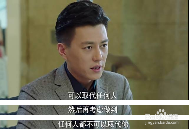 《我的前半生》暴露的职场潜规则