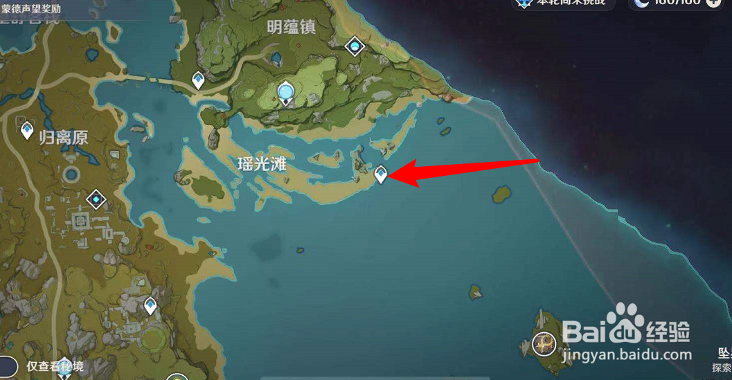 原神电气水晶怎么挖