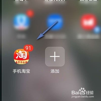 如何删除淘宝的购买记录？