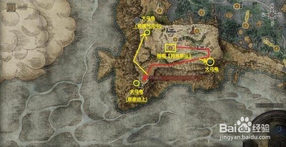 艾尔登法环传说魔法和祷告收集攻略