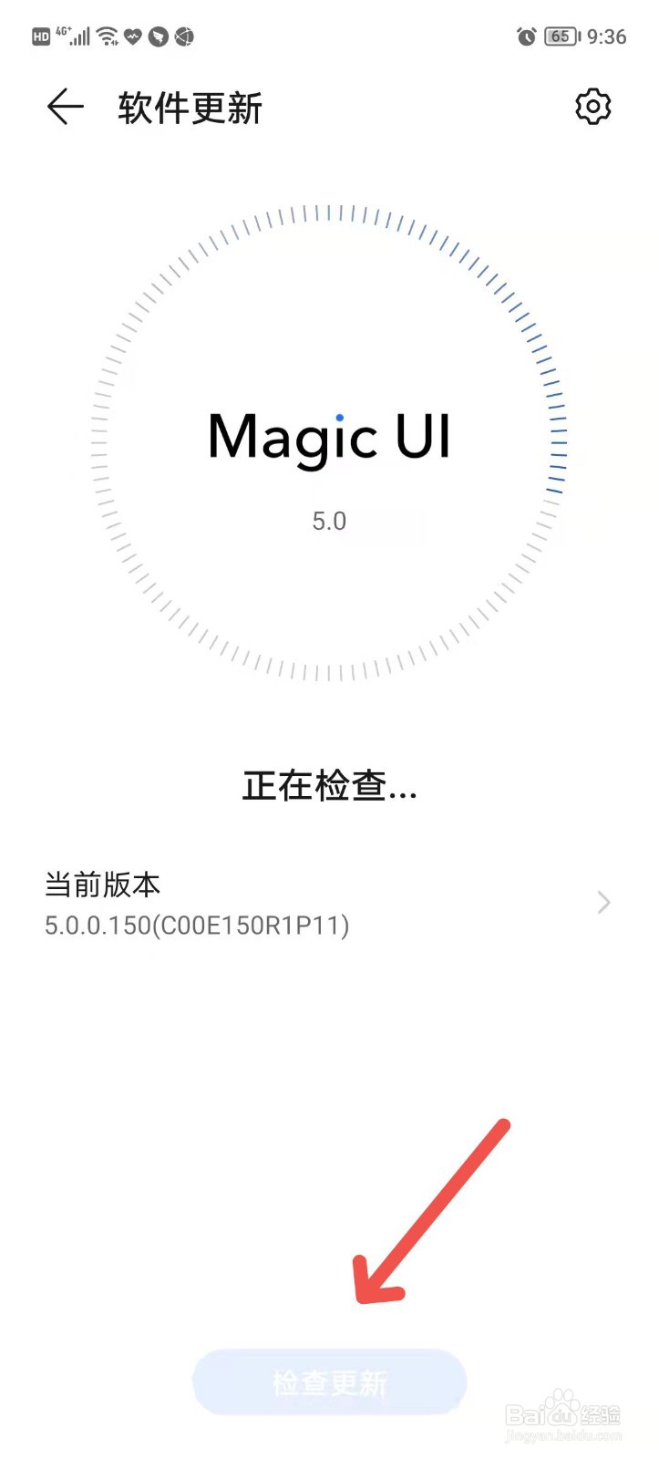 更新版本怎么更新的