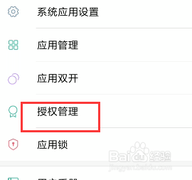 微信视频通话不能最小化怎么办