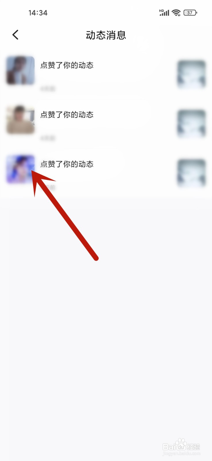 织聊APP动态点赞的人怎么看
