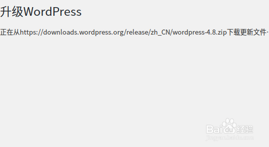WordPress更新每次都需要FTP帐号密码怎么办