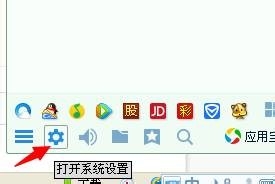 QQ如何设置添加好友问题