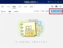 qq群通知中心怎么设置或删除内容