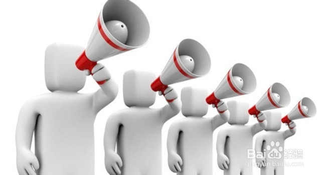 如何加强和创新社会管理