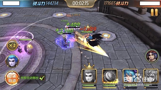 打好《盗梦英雄-国际版》天竞角斗场的六条定律