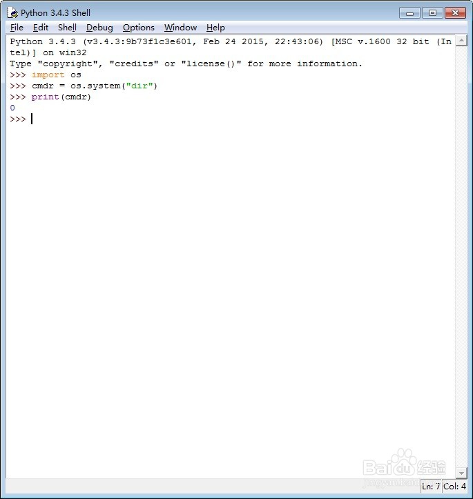教你怎么用Python运行系统命令(外部程序)