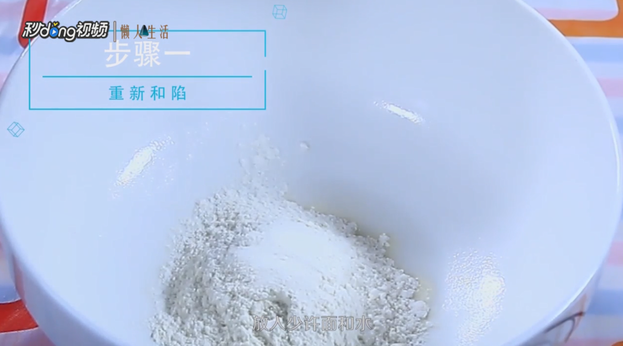 如何巧用剩下的饺子馅做一顿早餐