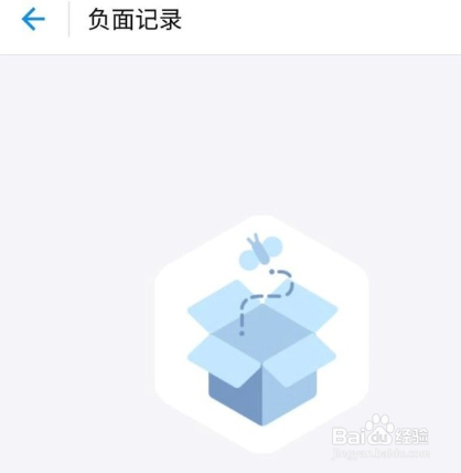 支付宝花呗额度怎么提升