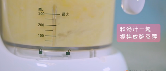 豆妈自制辅食第二十期——牛奶豌豆黄