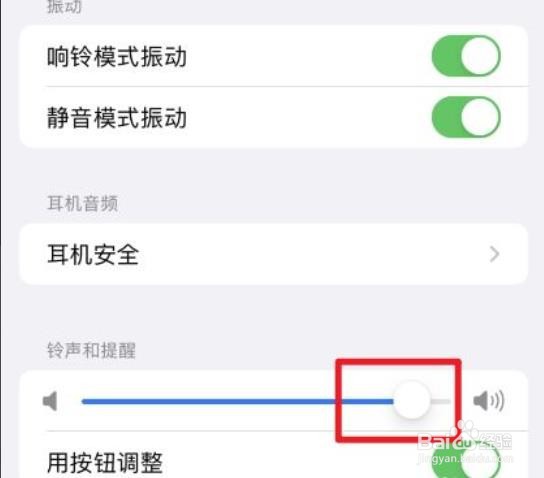 苹果相机声音怎么关?