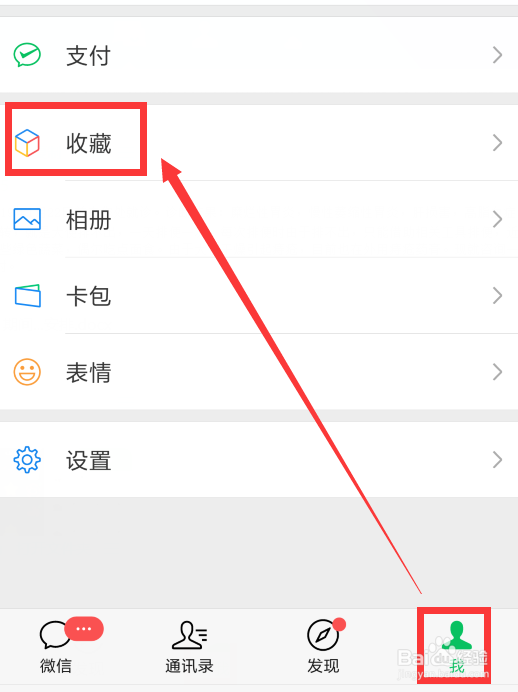 微信长图怎么制作 一键制作微信长图方法