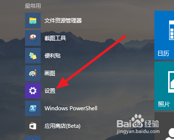 Win10怎么快速获取Windows版本更新