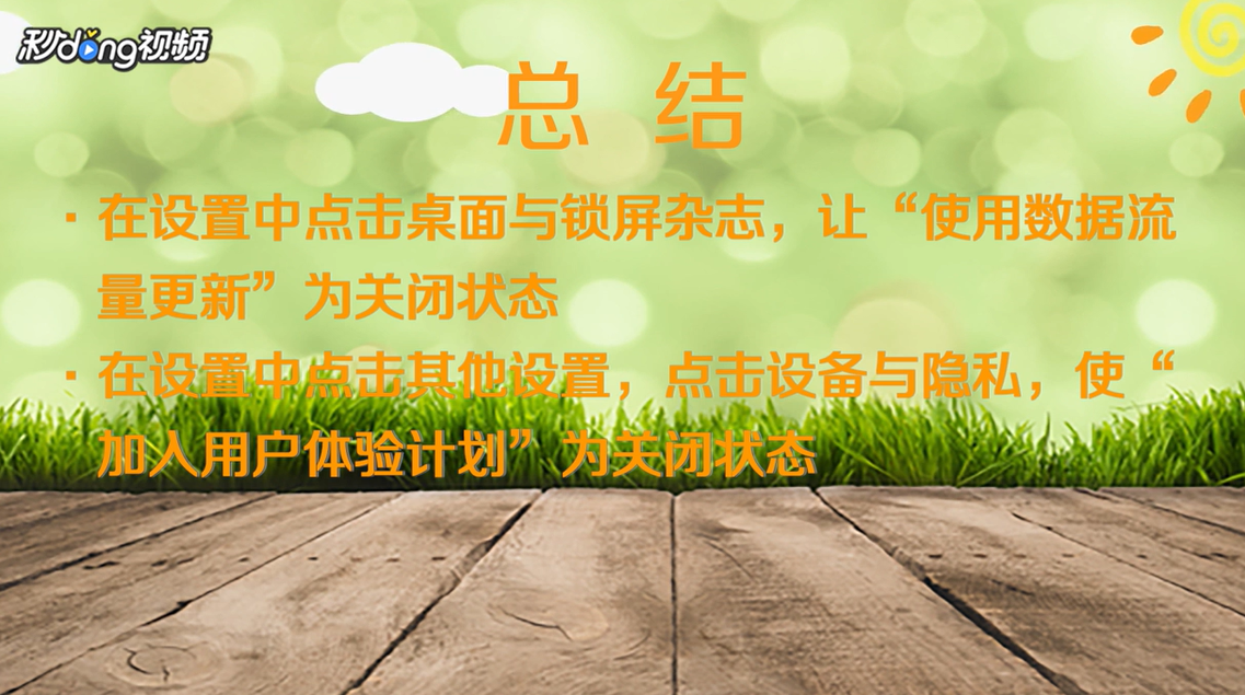 OPPO手机为何流量流失过快