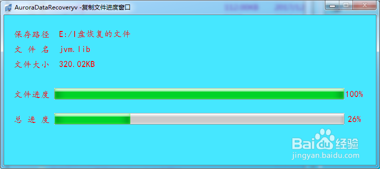 硬盘为什么会出现磁盘结构损坏且无法读取?