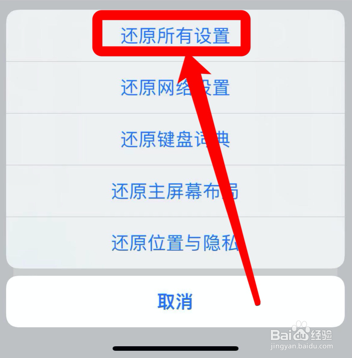 iphone13刚激活软件更新卡死