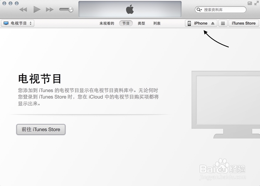 iOS8铃声怎么设置，iOS8铃声下载