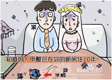 家庭甲醛治理的最经济最全方法